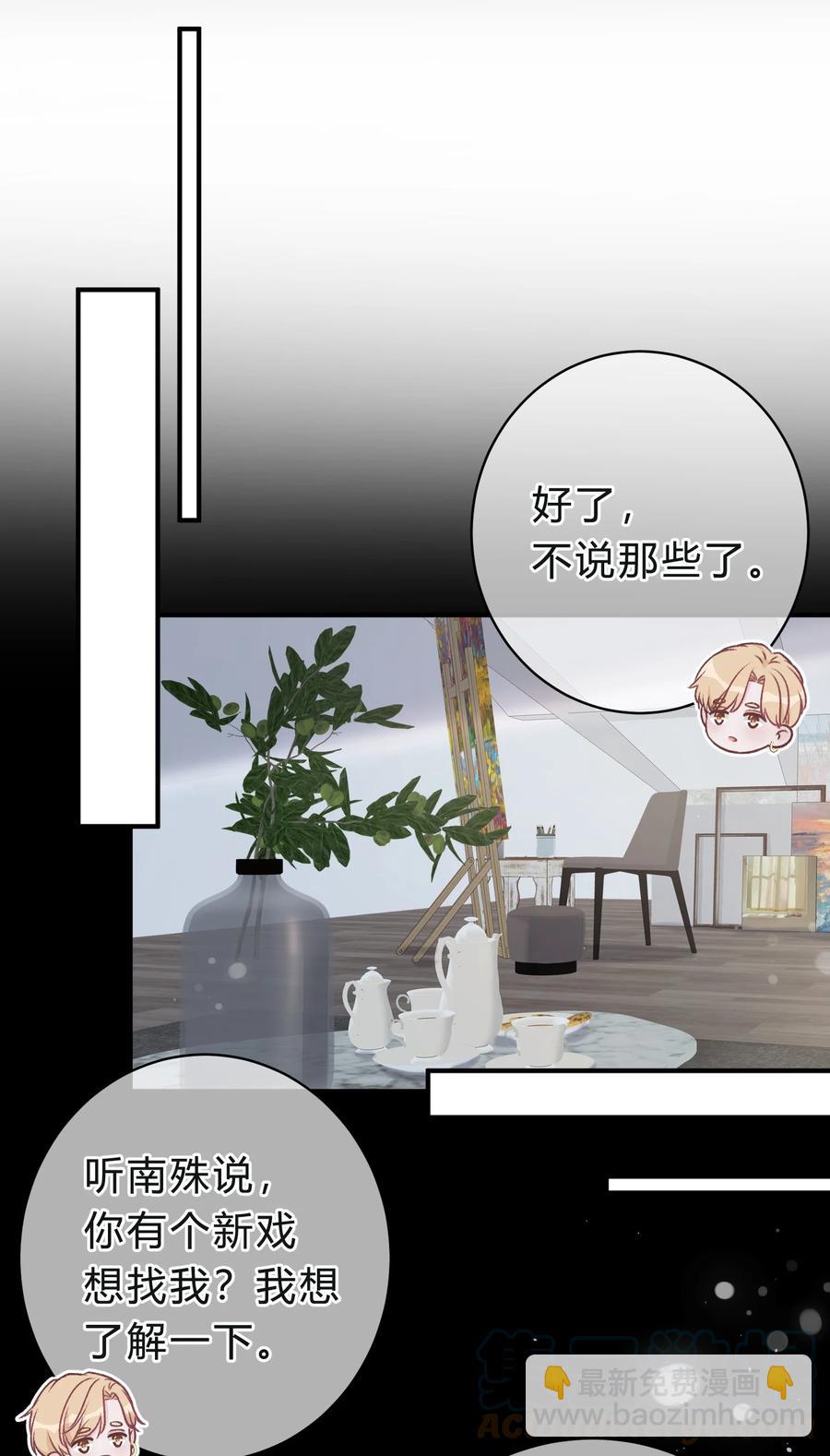 040 我的对手不是你-第41话
