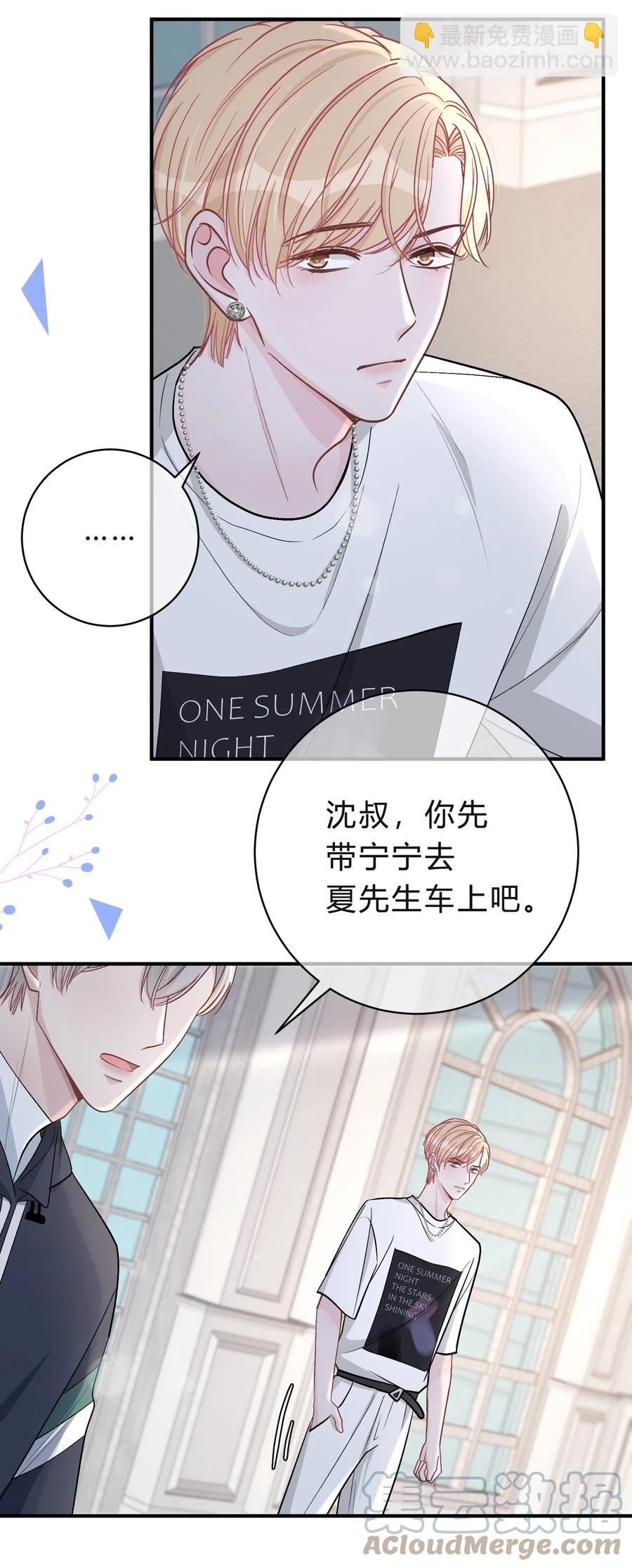 040 我的对手不是你-第41话