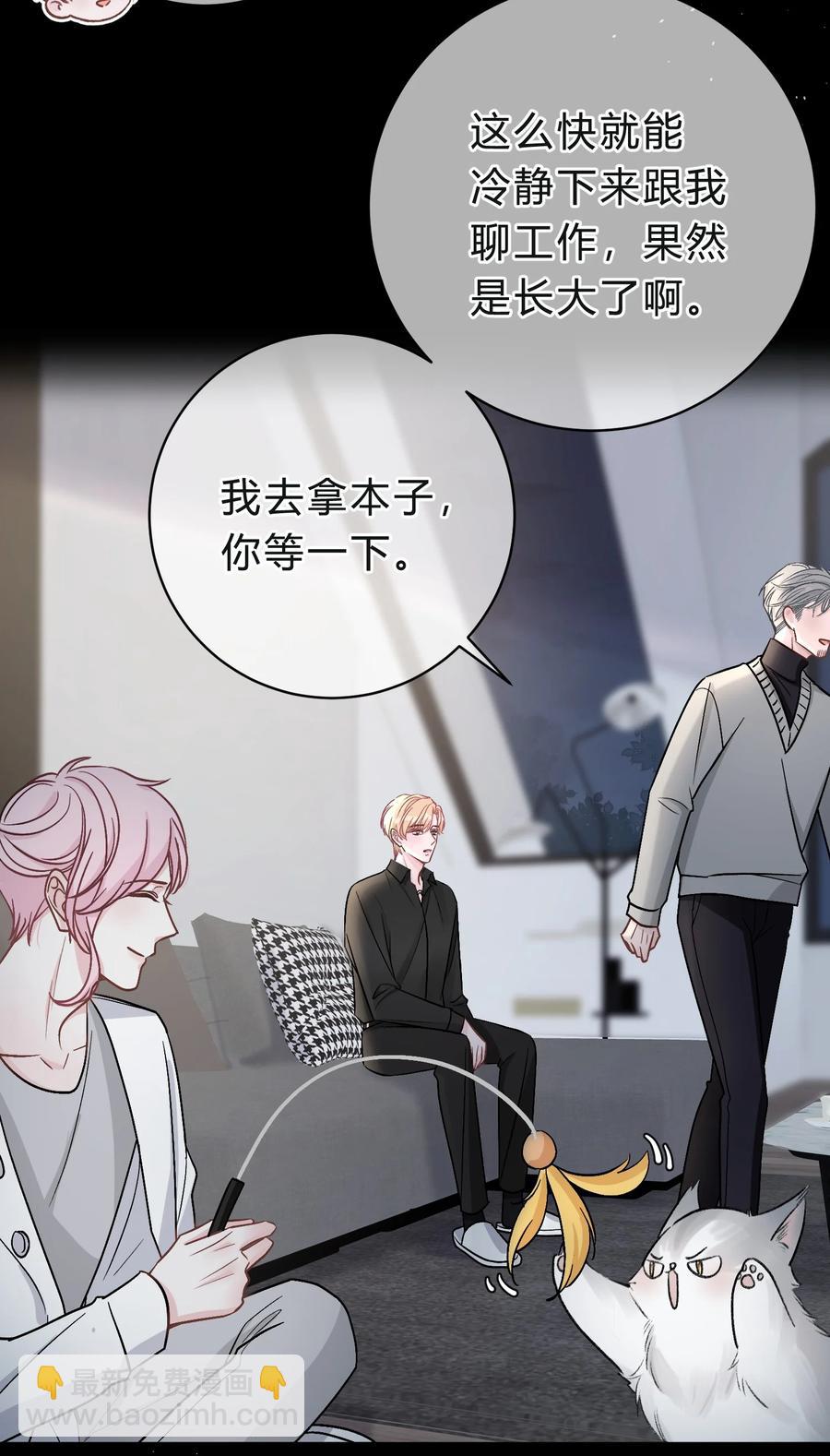 040 我的对手不是你-第41话