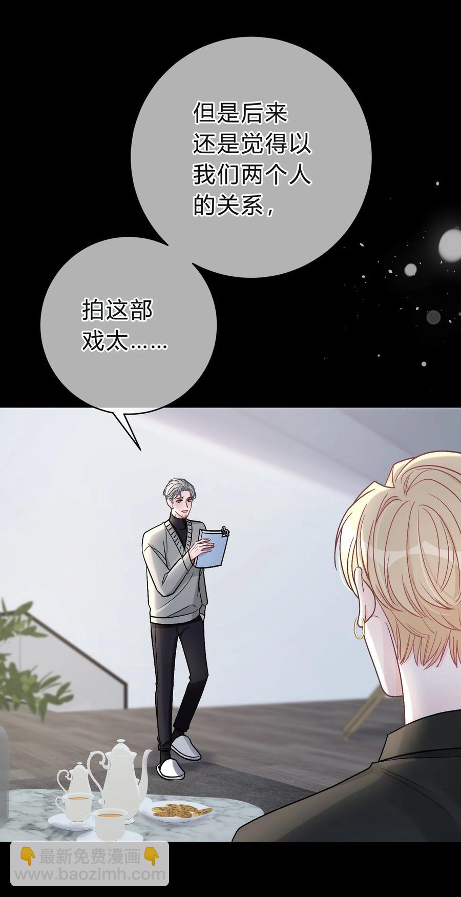 040 我的对手不是你-第41话