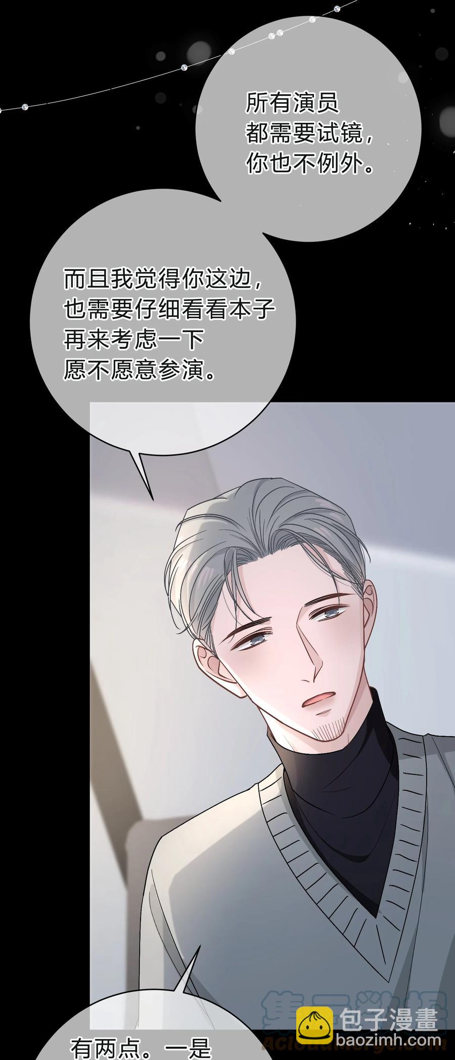 040 我的对手不是你-第41话