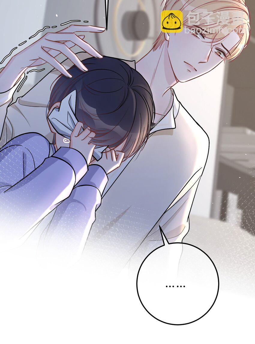 042 苏言，你能帮我吗？-第43话