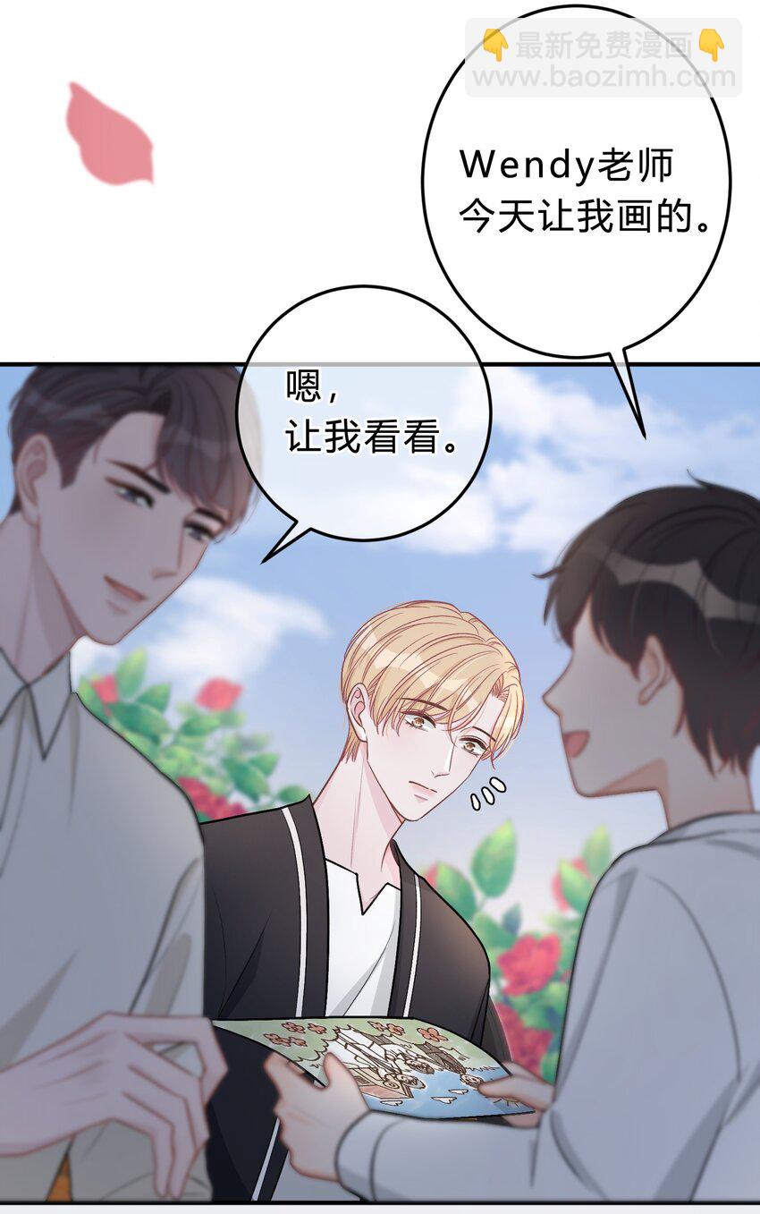 042 苏言，你能帮我吗？-第43话