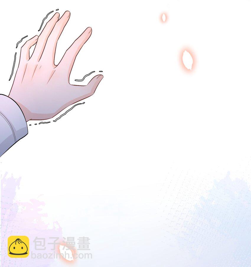 044 苏言，我疼！-第45话