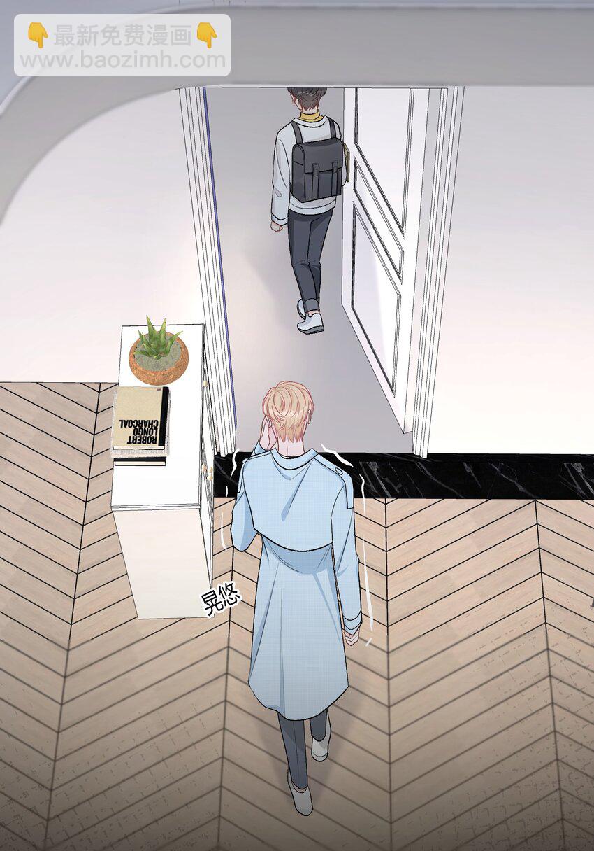 044 苏言，我疼！-第45话