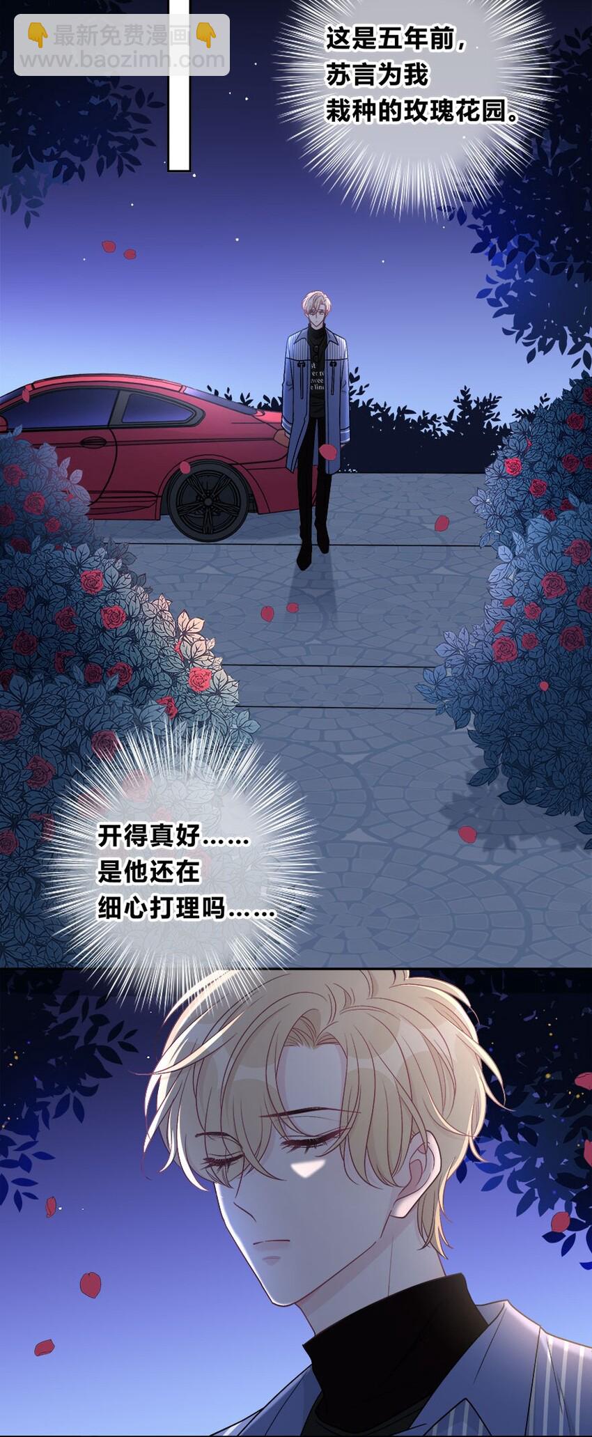 005 重归，香山-第5话