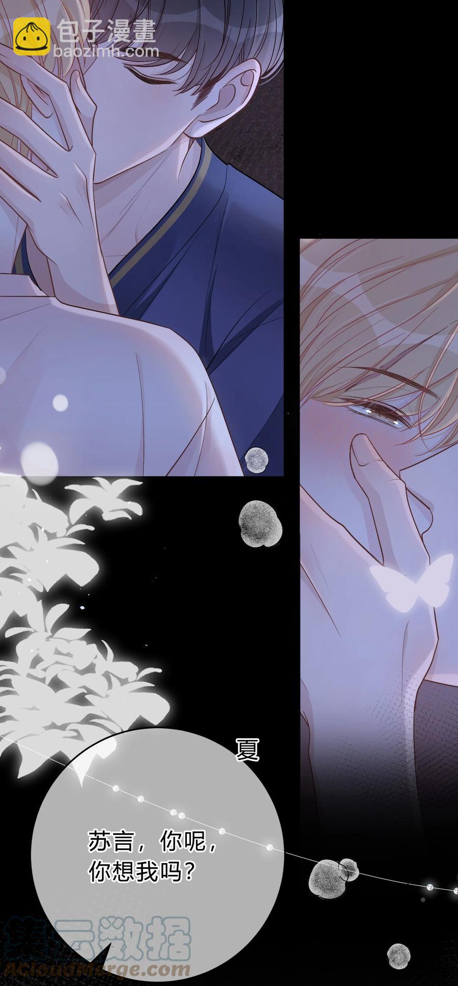 052 你是天生的小司机！-第53话