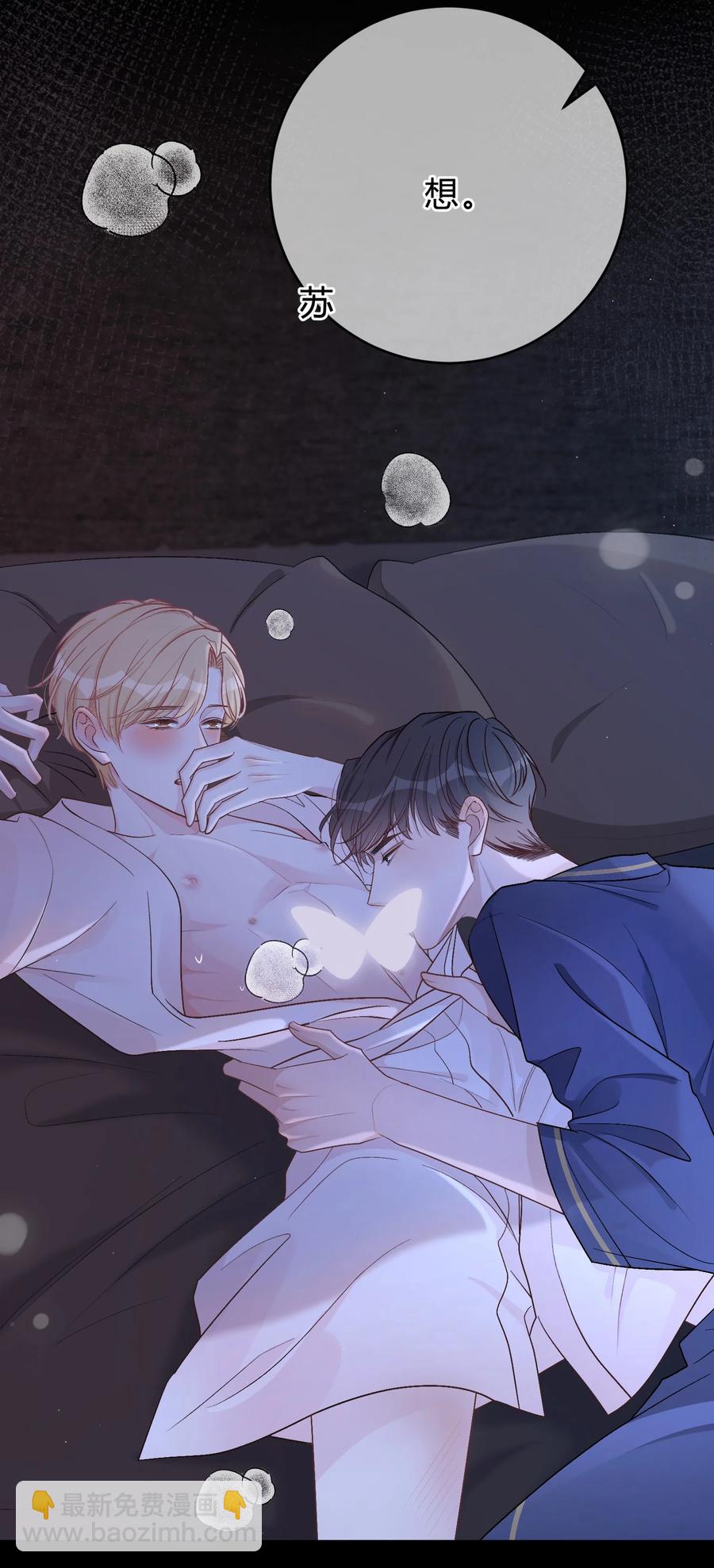 052 你是天生的小司机！-第53话