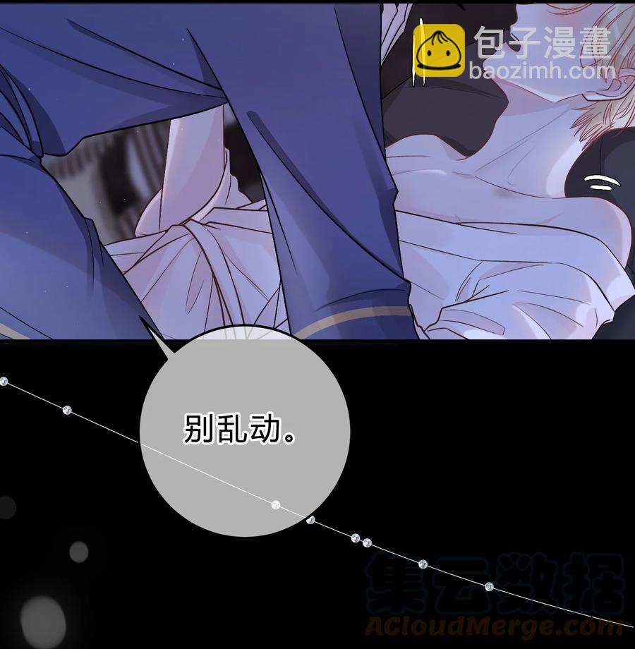 052 你是天生的小司机！-第53话