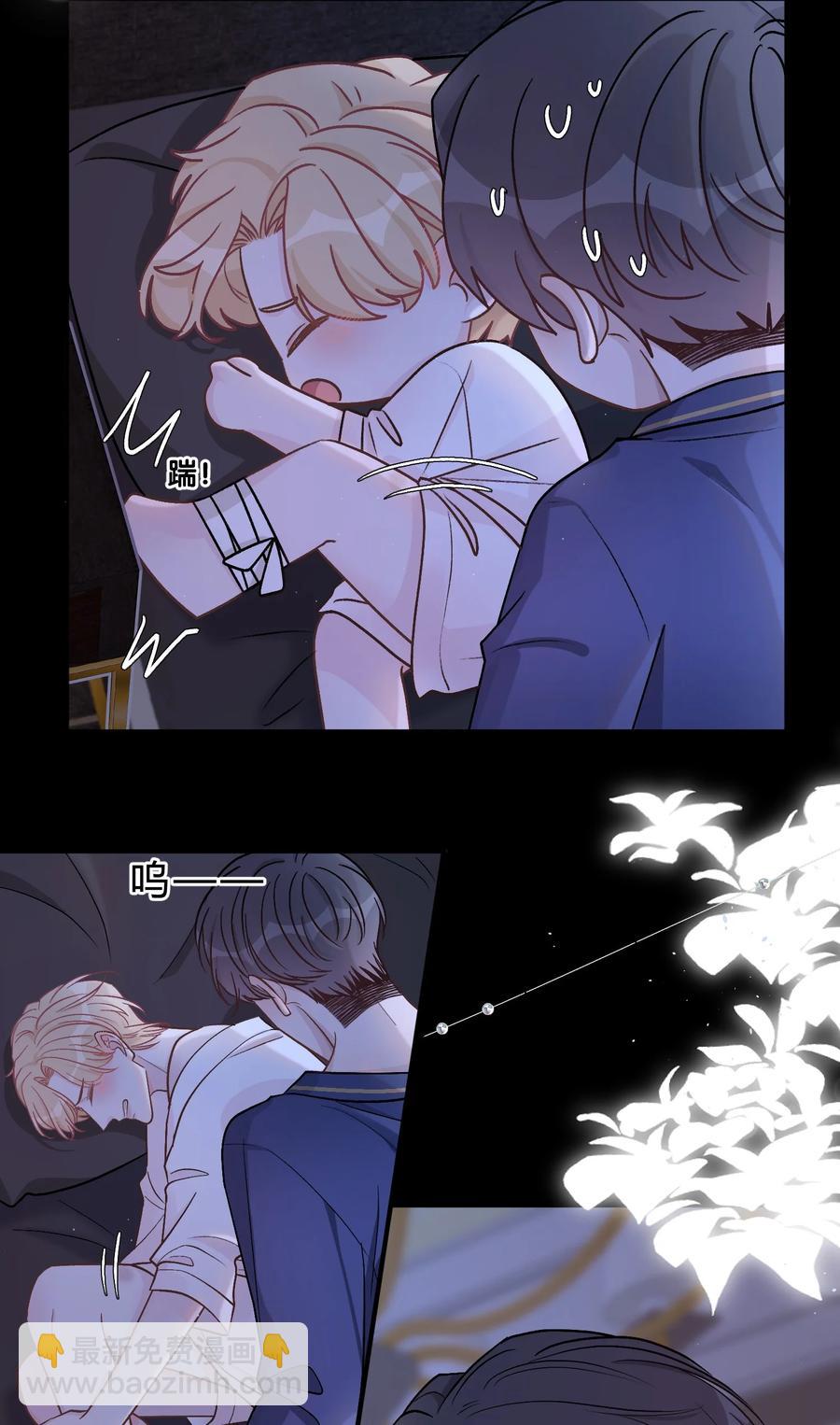 052 你是天生的小司机！-第53话