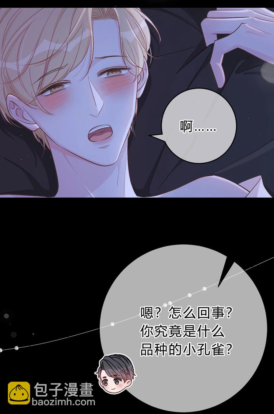052 你是天生的小司机！-第53话