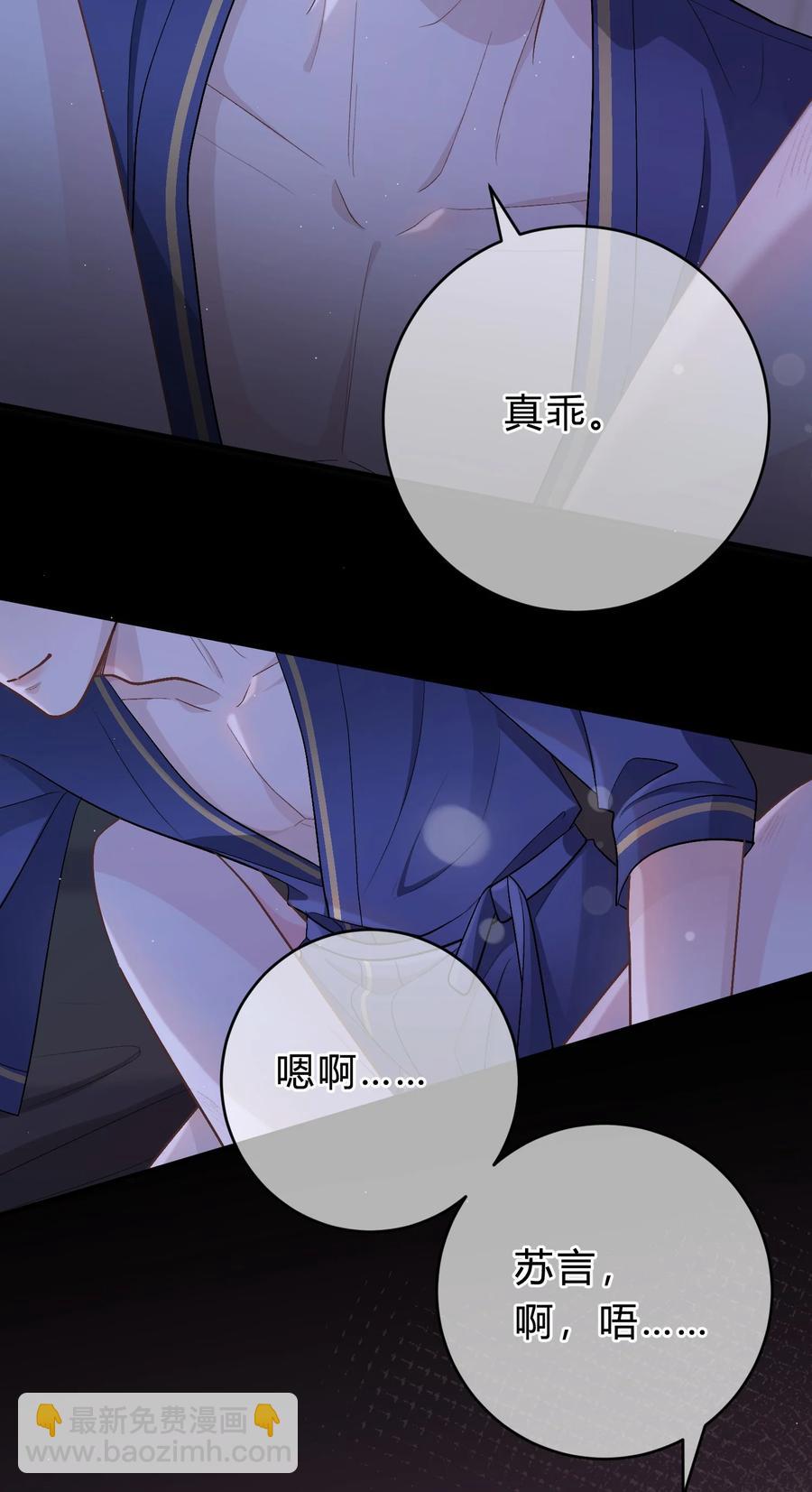 052 你是天生的小司机！-第53话