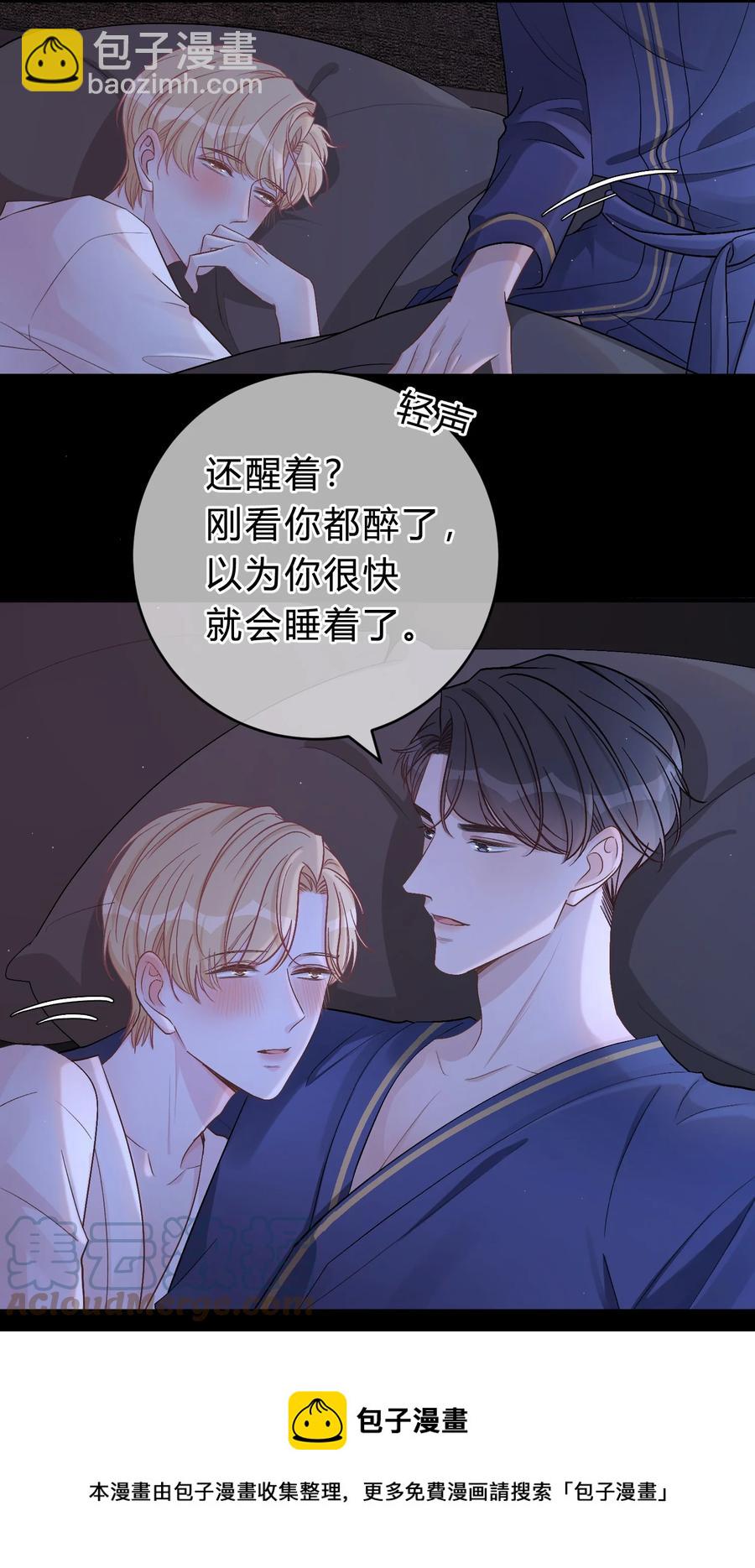 052 你是天生的小司机！-第53话