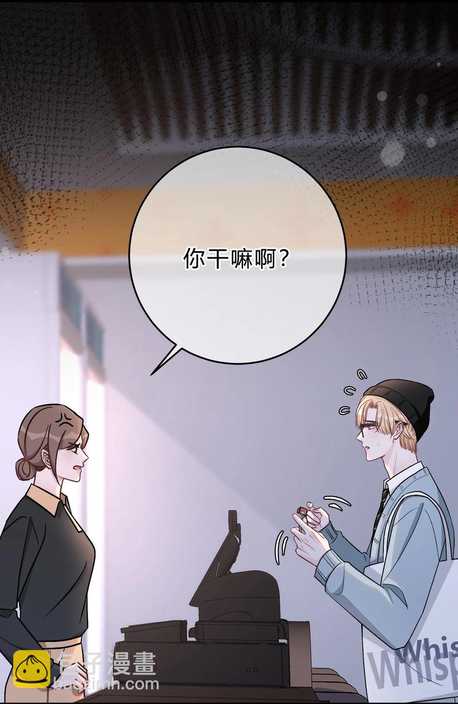 056 我想亲你-第57话