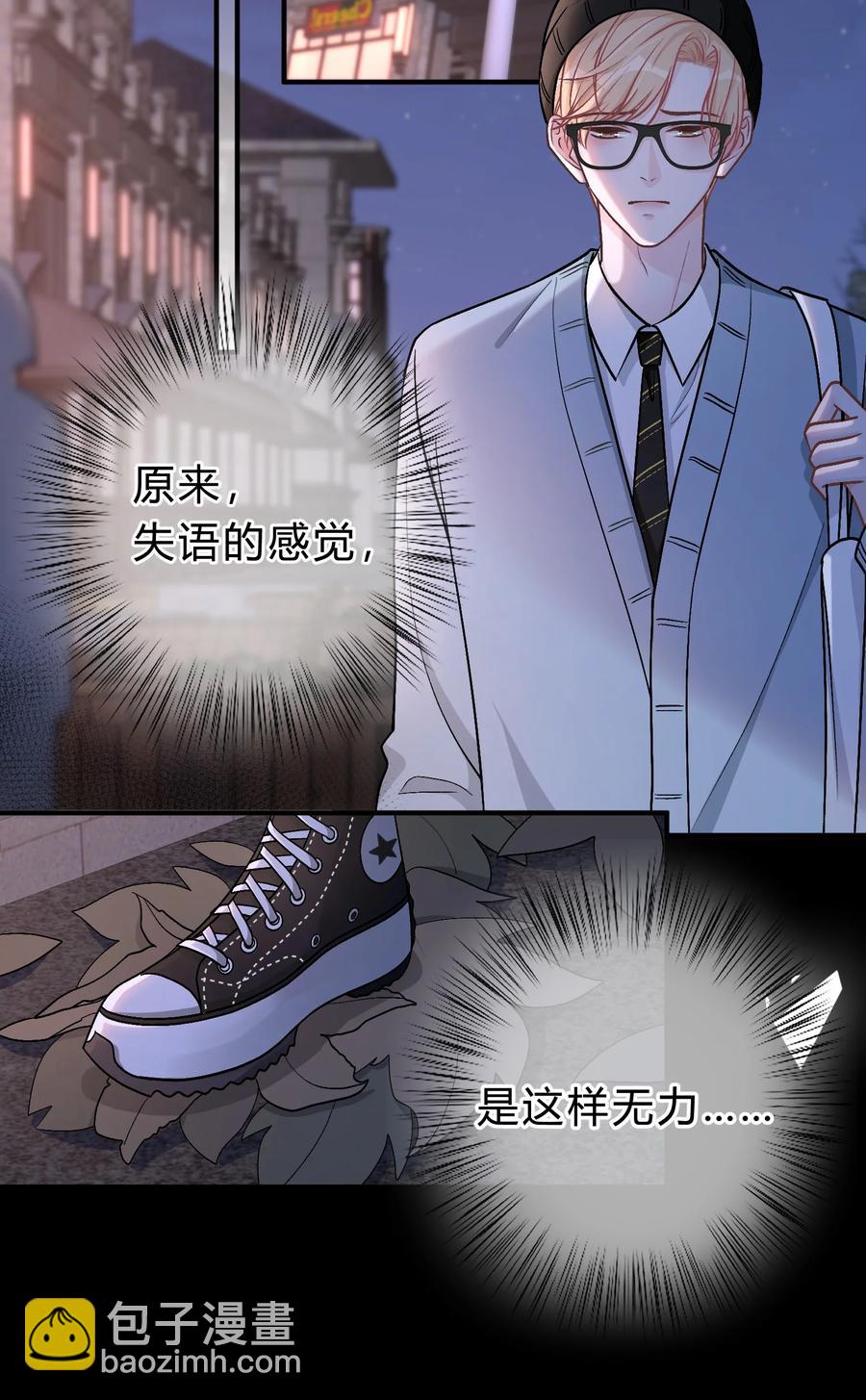 056 我想亲你-第57话