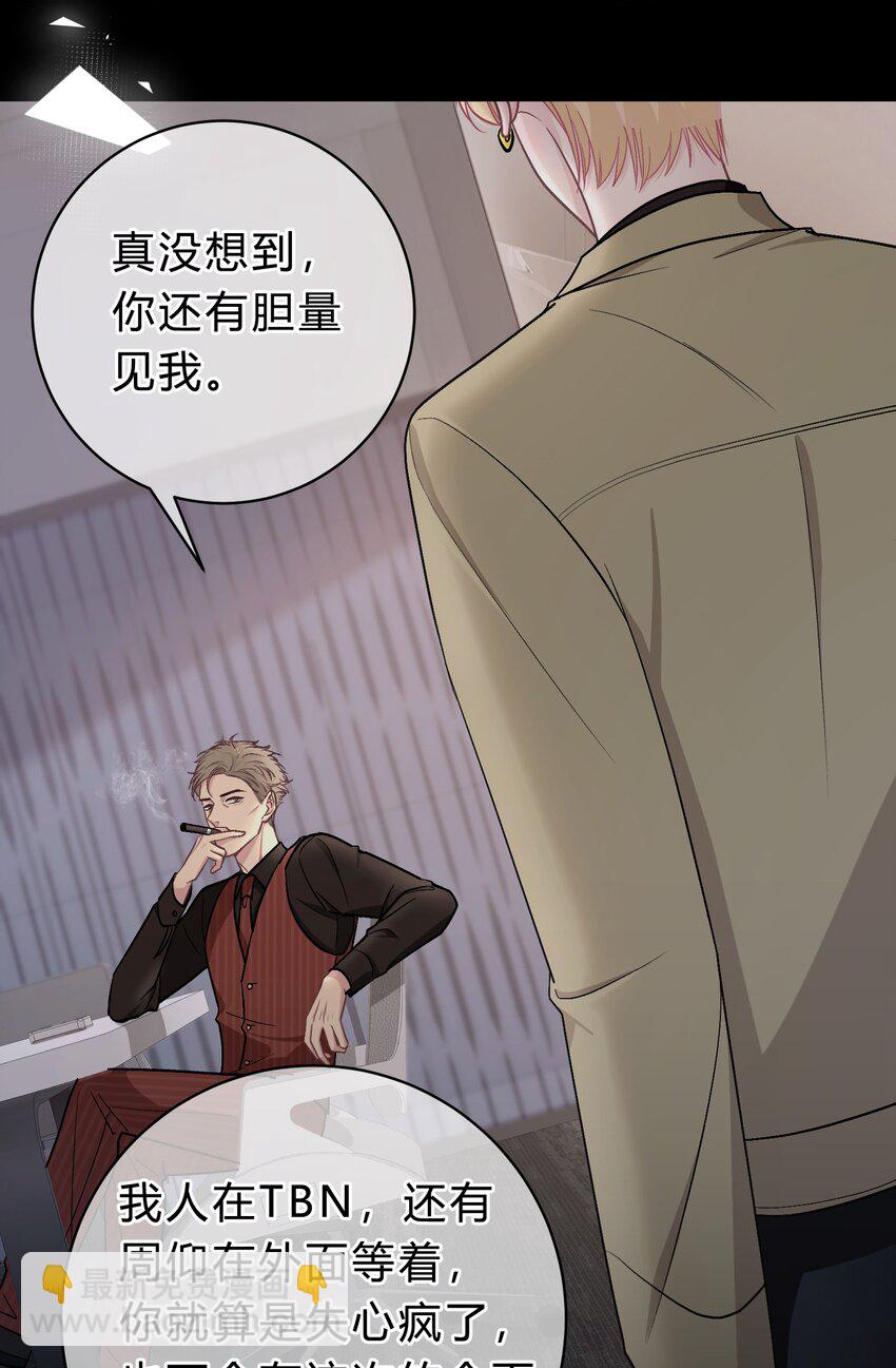 058 我本来就是苏言的骄傲-第59话