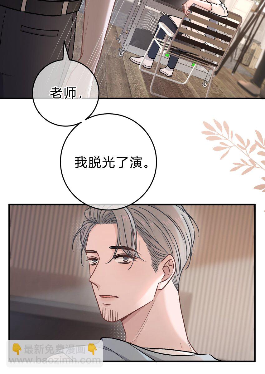 060 动人的表演-第61话