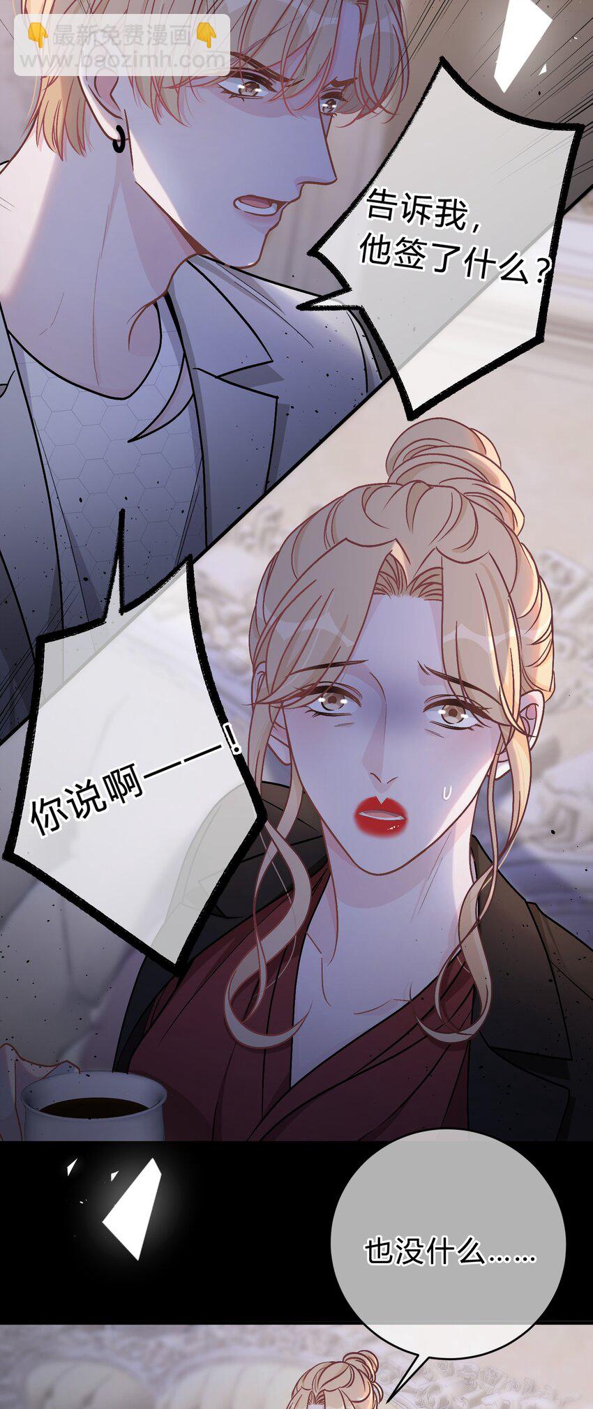 062 庭庭，回家吧！-第63话