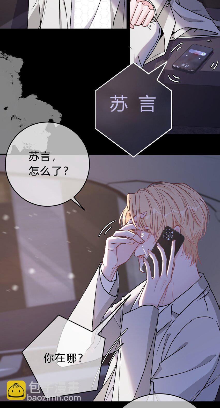 062 庭庭，回家吧！-第63话