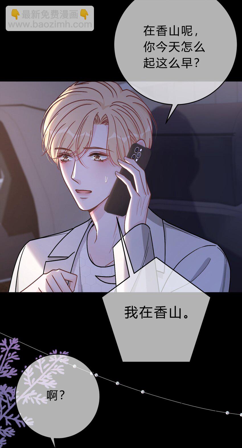 062 庭庭，回家吧！-第63话