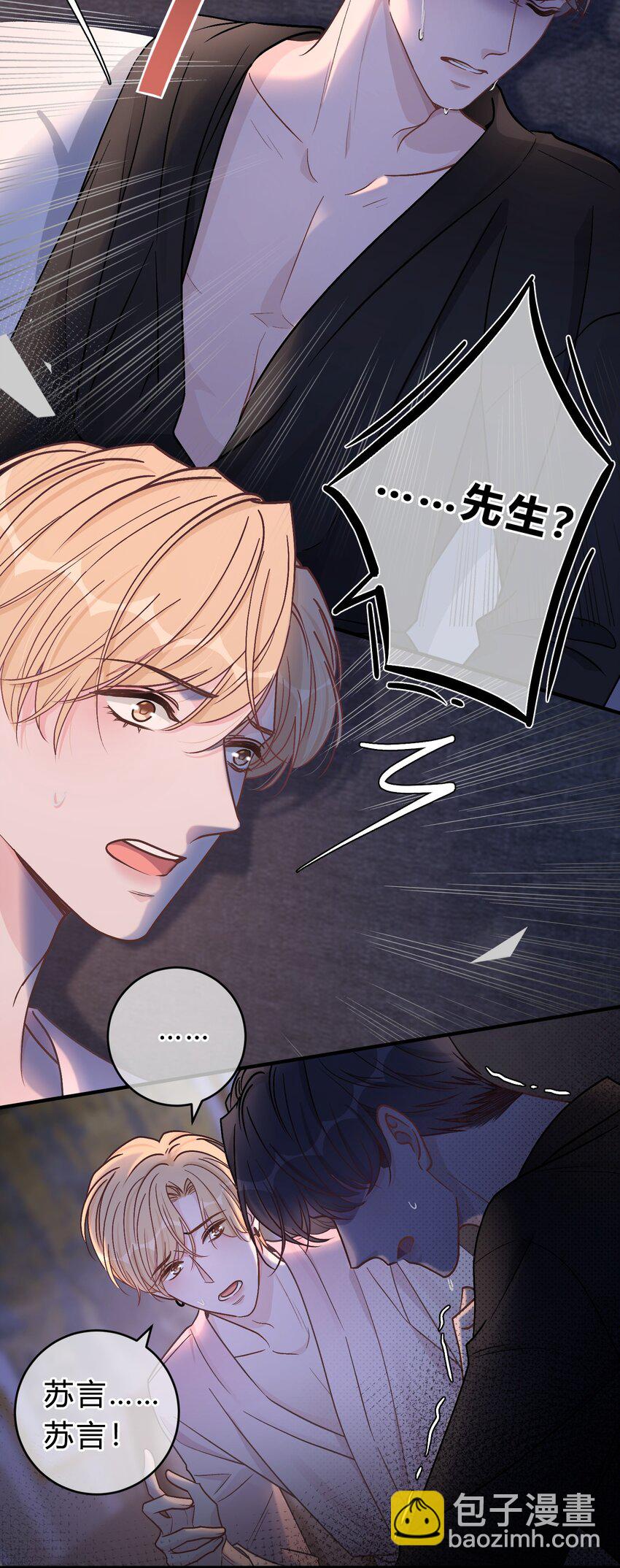 064 小傻瓜，我不缺钱！-第65话