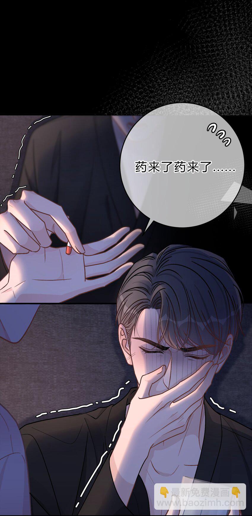 064 小傻瓜，我不缺钱！-第65话