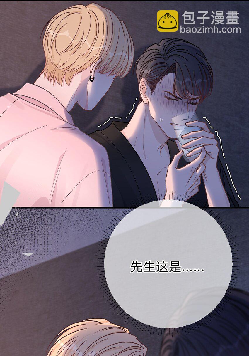 064 小傻瓜，我不缺钱！-第65话