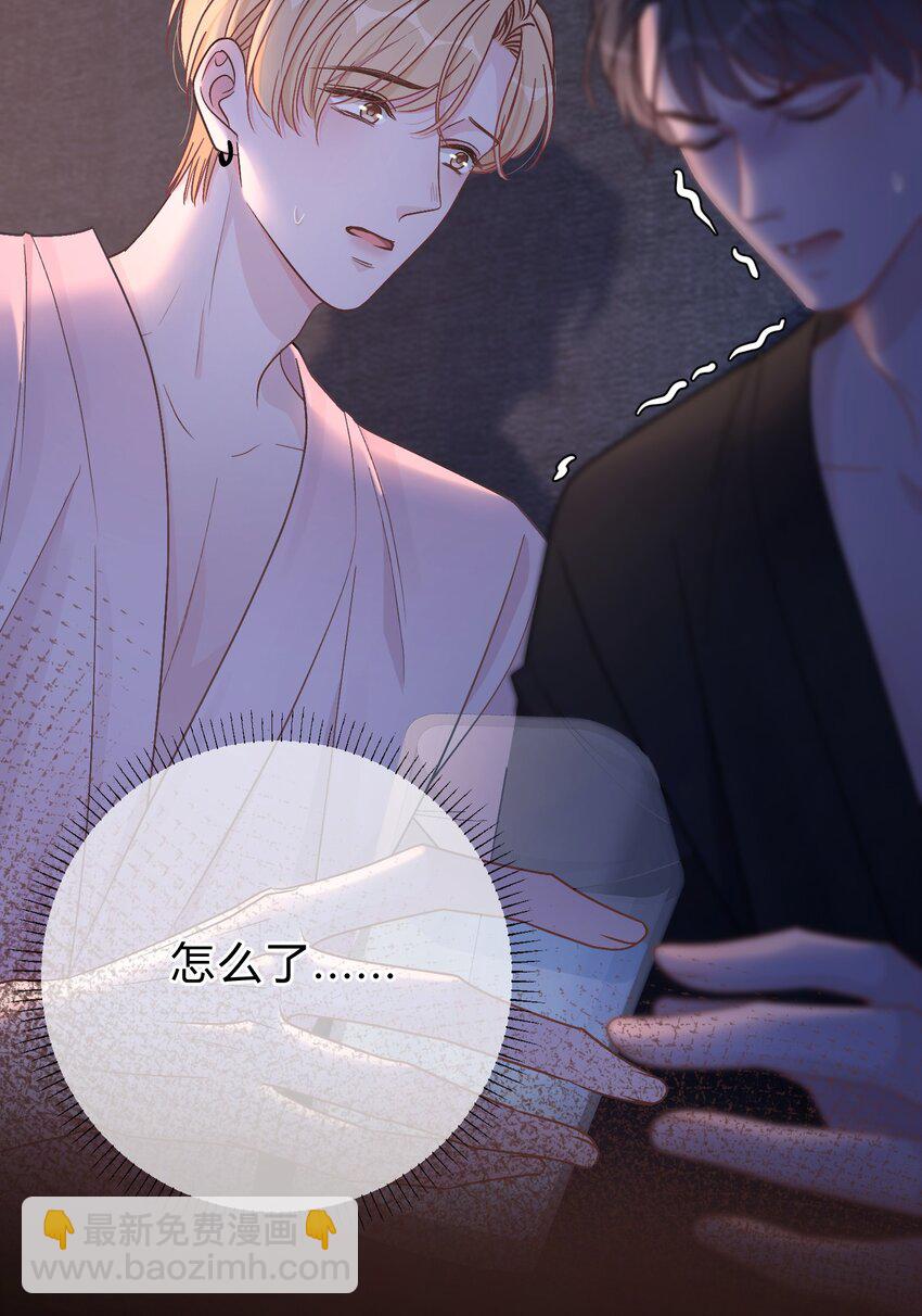 064 小傻瓜，我不缺钱！-第65话