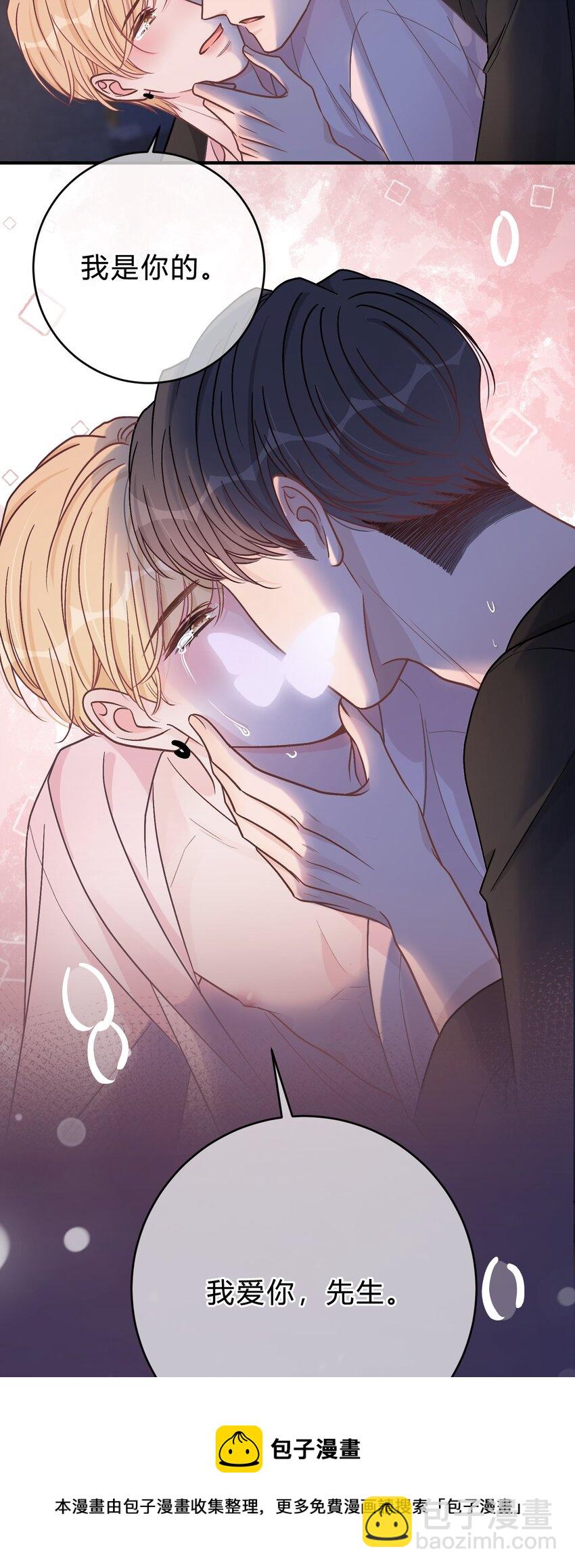 064 小傻瓜，我不缺钱！-第65话