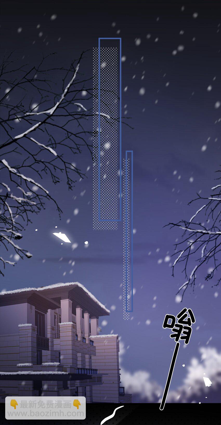 066 为什么不肯给我机会！-第67话