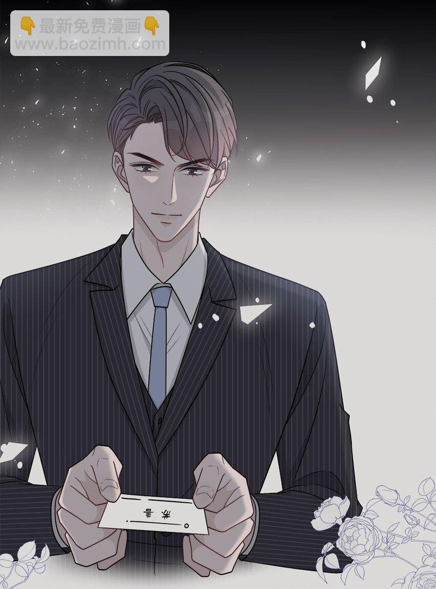 006 不再，迁就-第7话