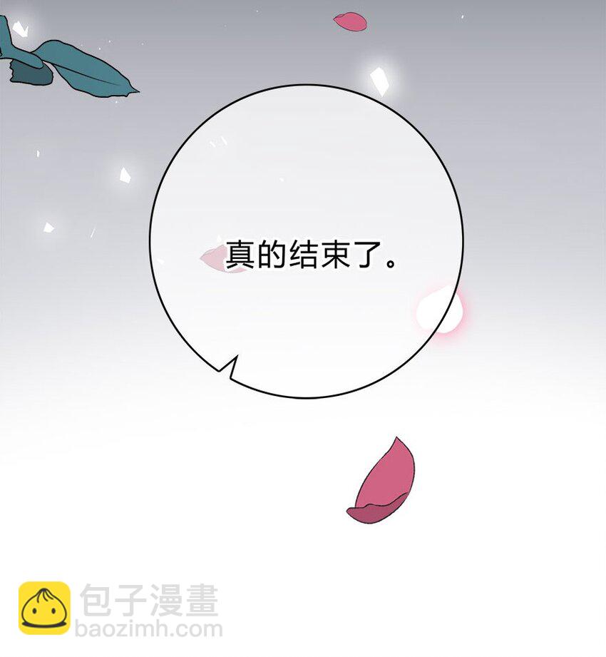 006 不再，迁就-第7话
