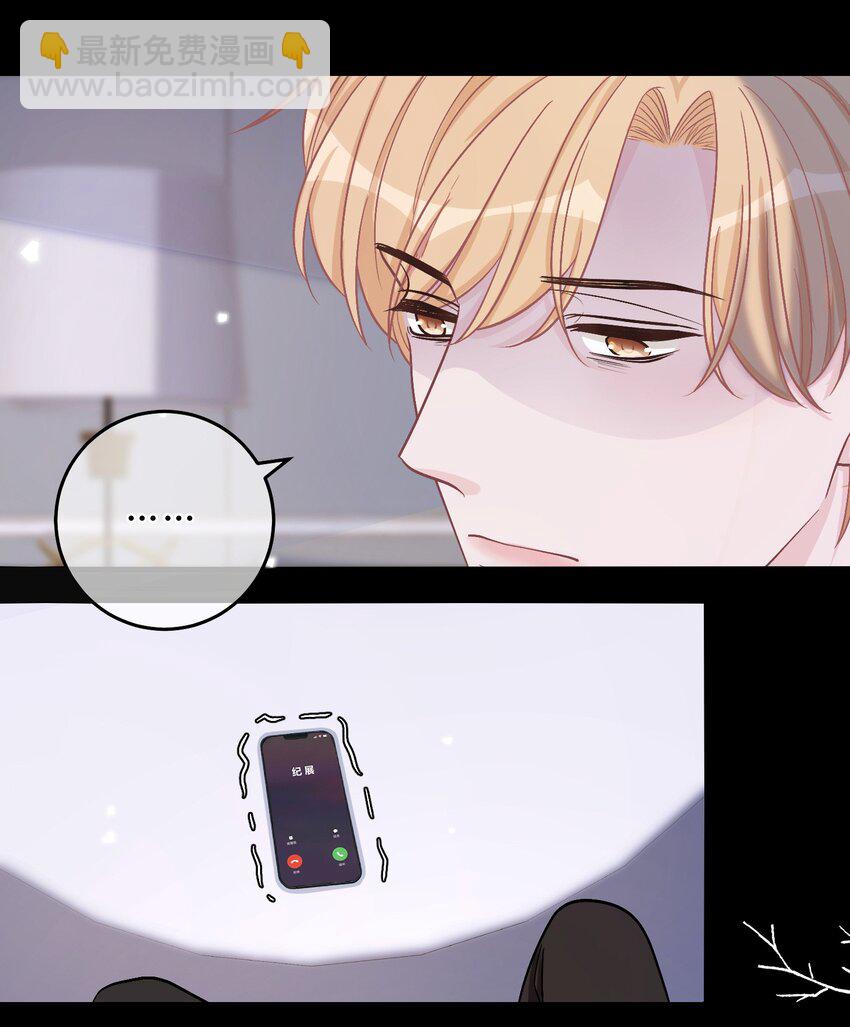 070 苏言的危机-第71话