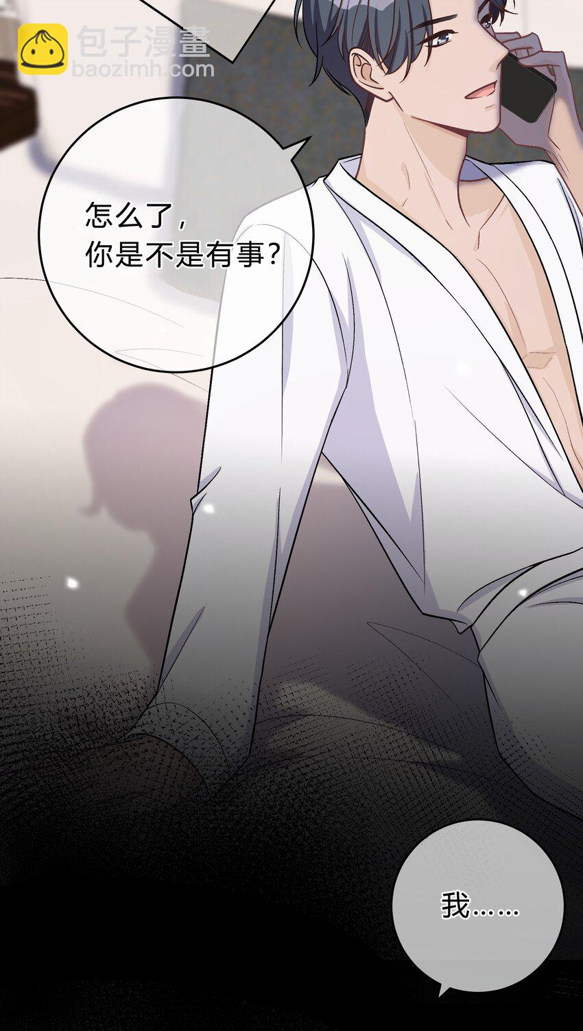 070 苏言的危机-第71话