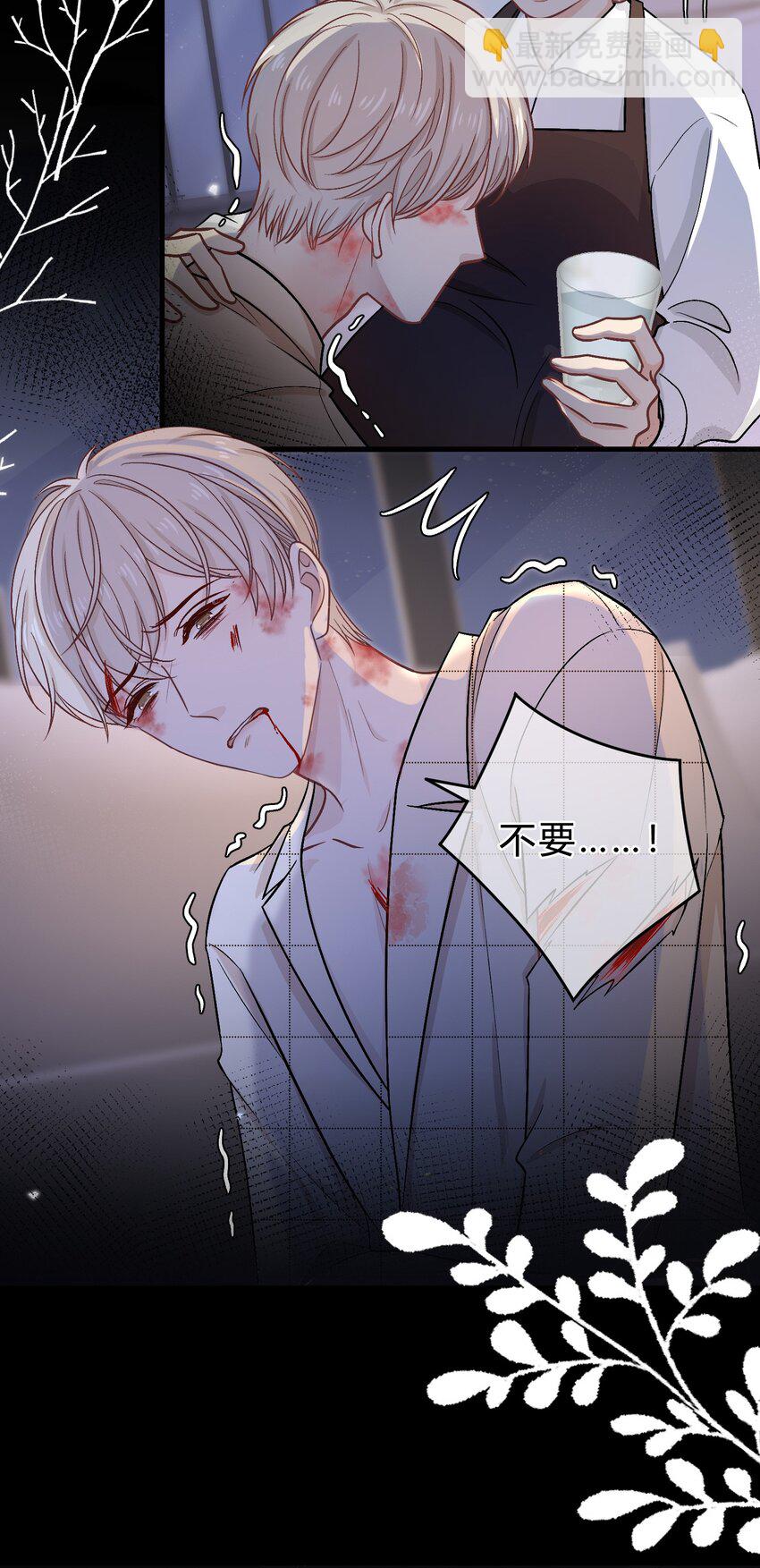 072 怎么会有人遭受这样的对待？！-第73话
