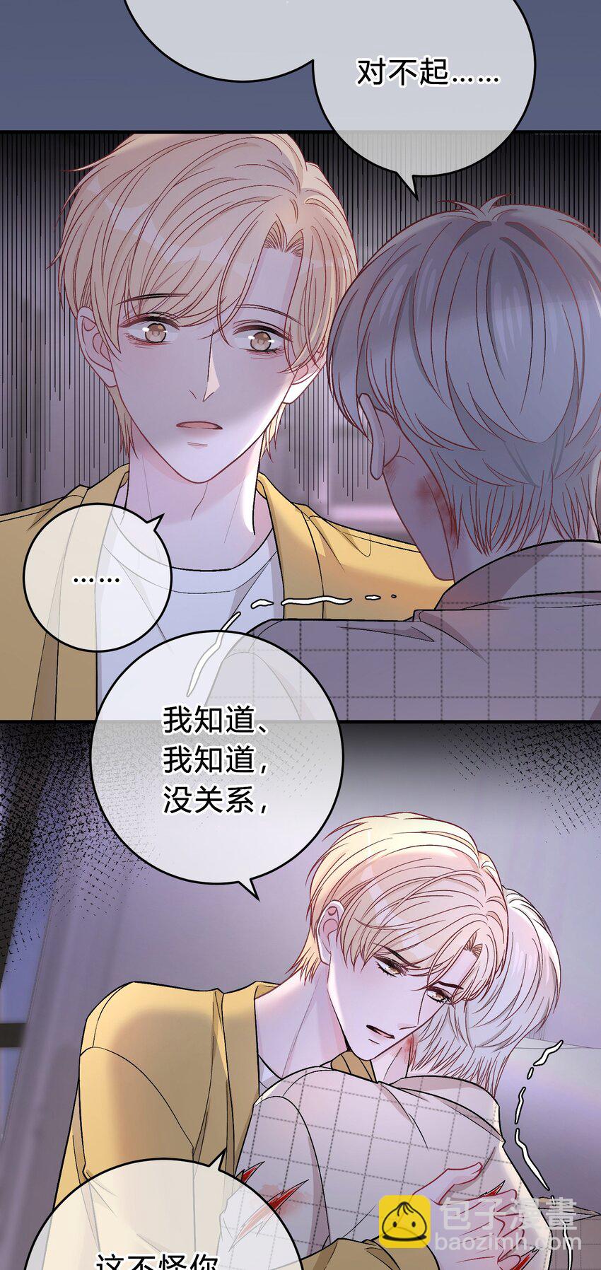 072 怎么会有人遭受这样的对待？！-第73话