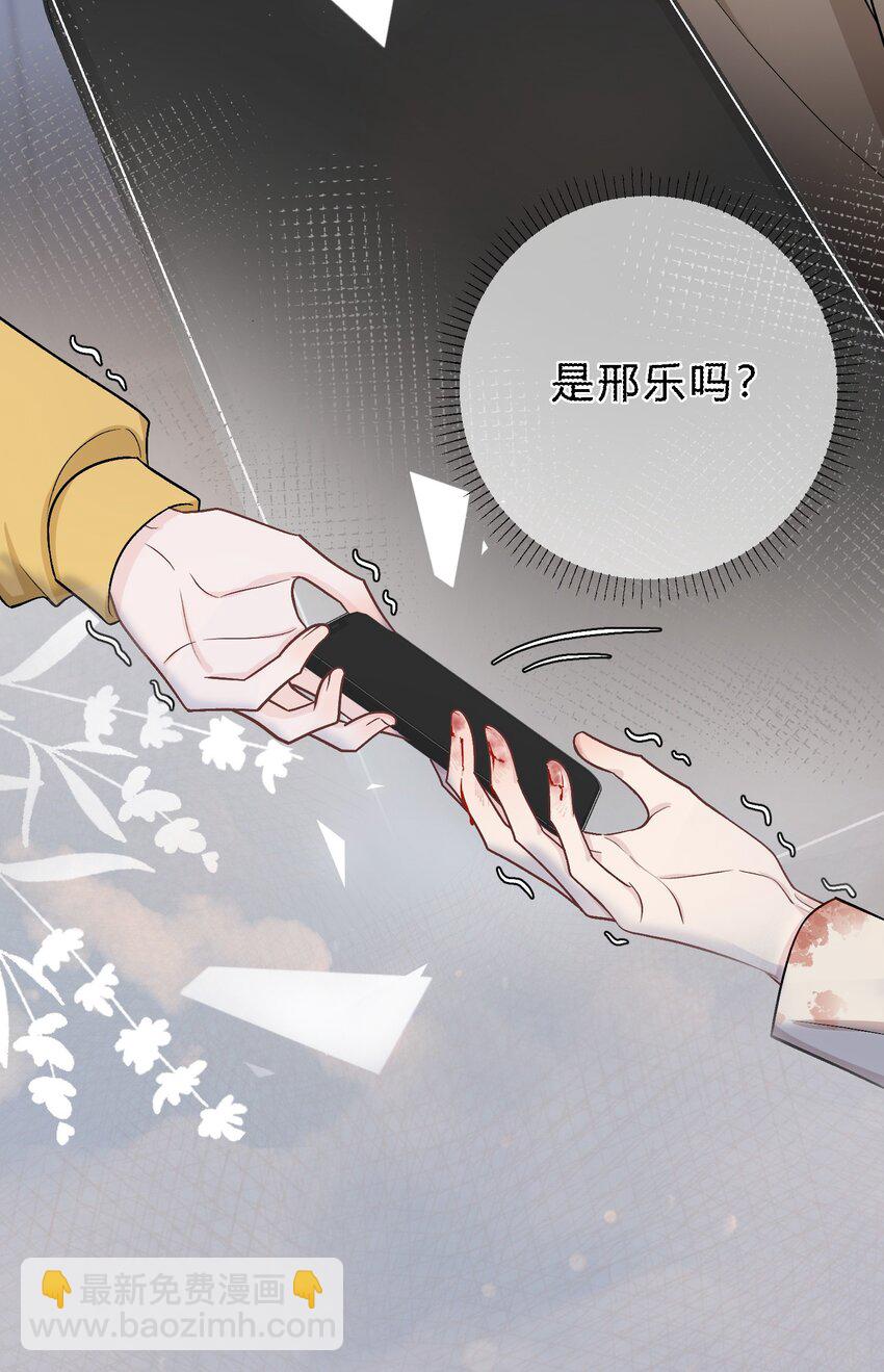 072 怎么会有人遭受这样的对待？！-第73话