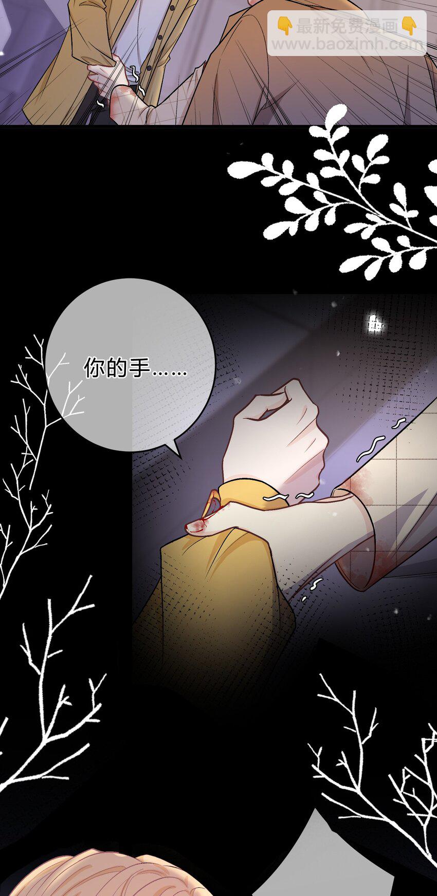 072 怎么会有人遭受这样的对待？！-第73话