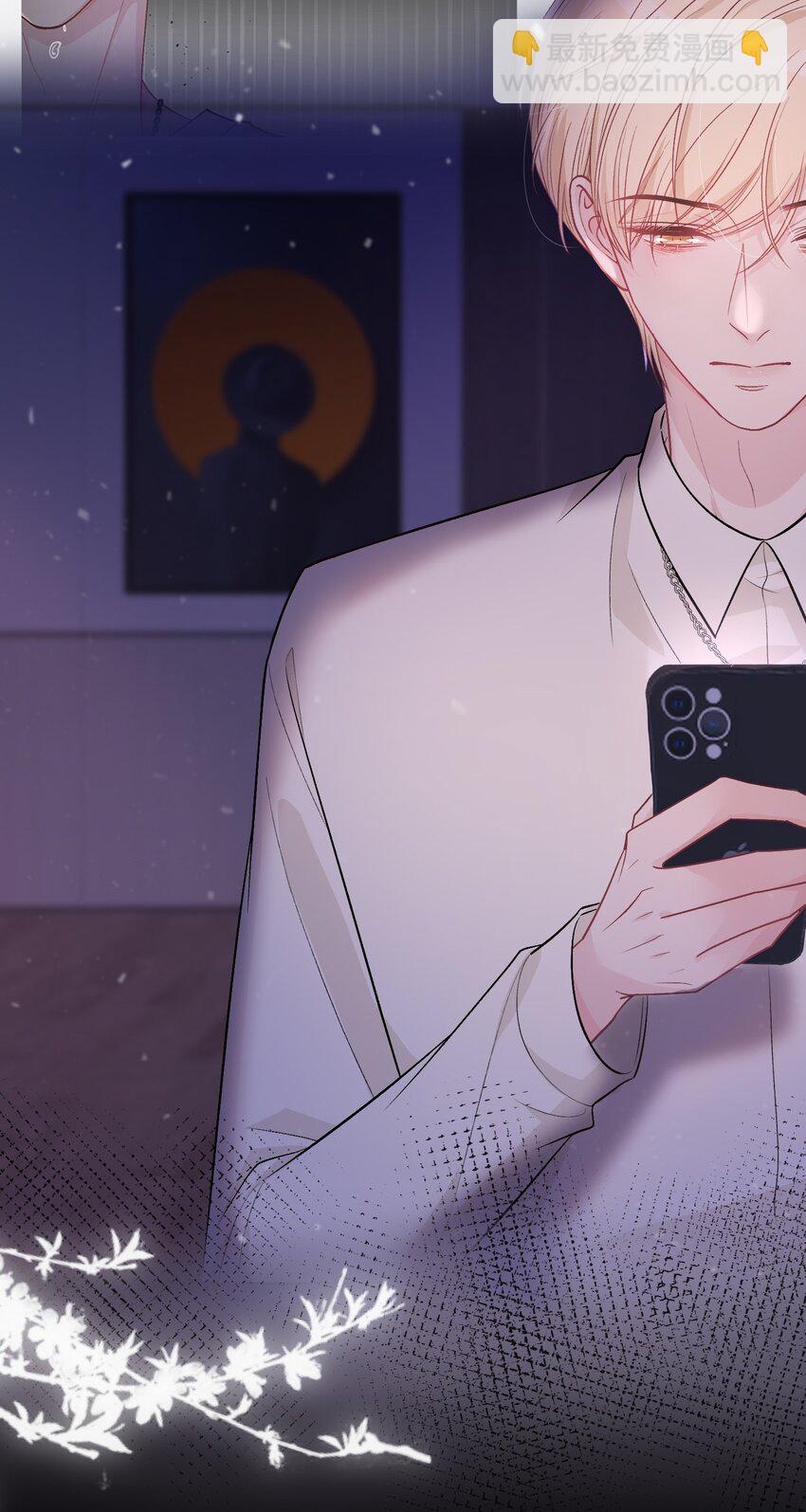 080 尽兴地去活、去爱！-第81话
