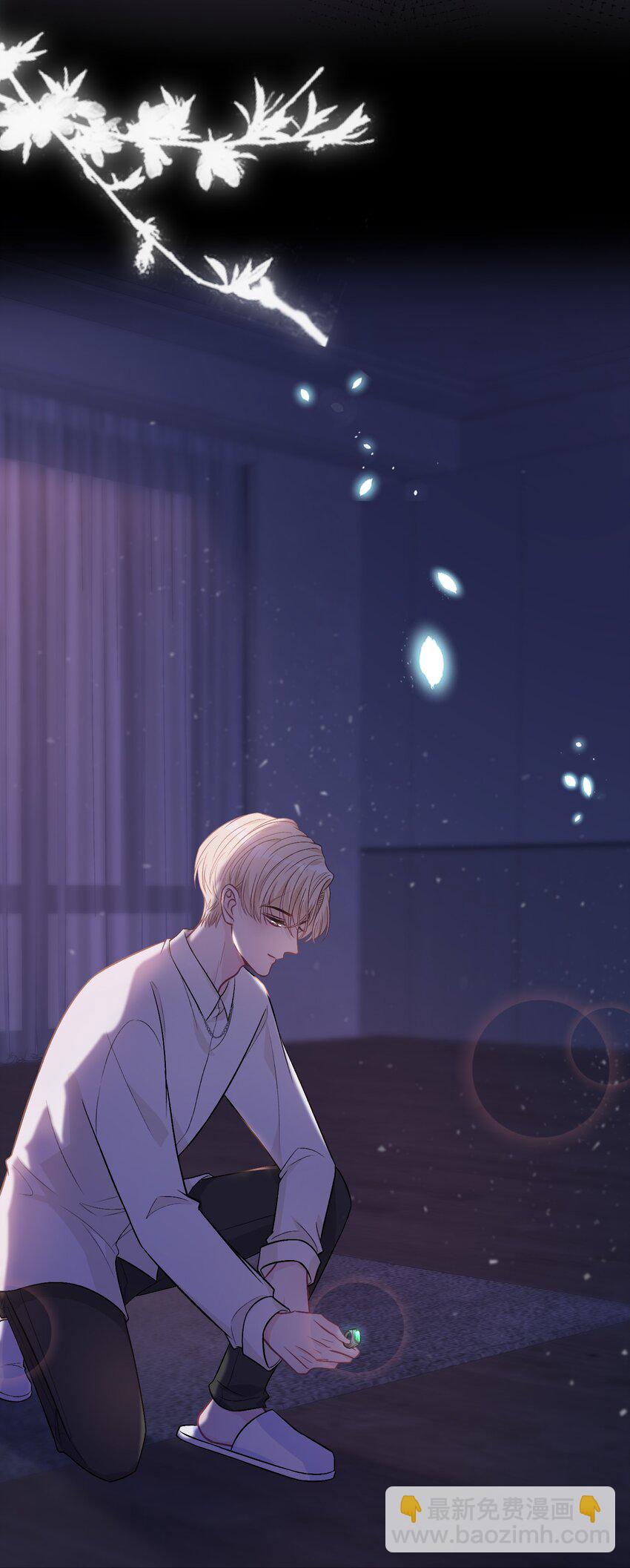 080 尽兴地去活、去爱！-第81话