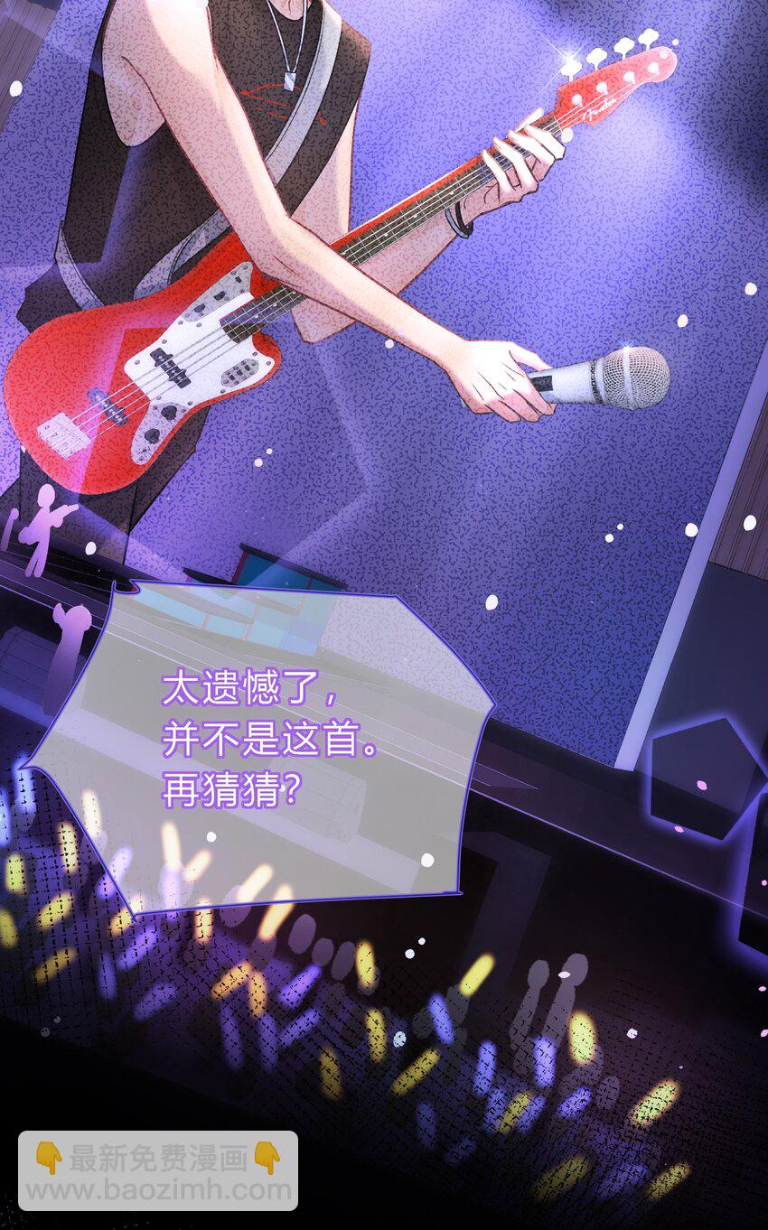 080 尽兴地去活、去爱！-第81话