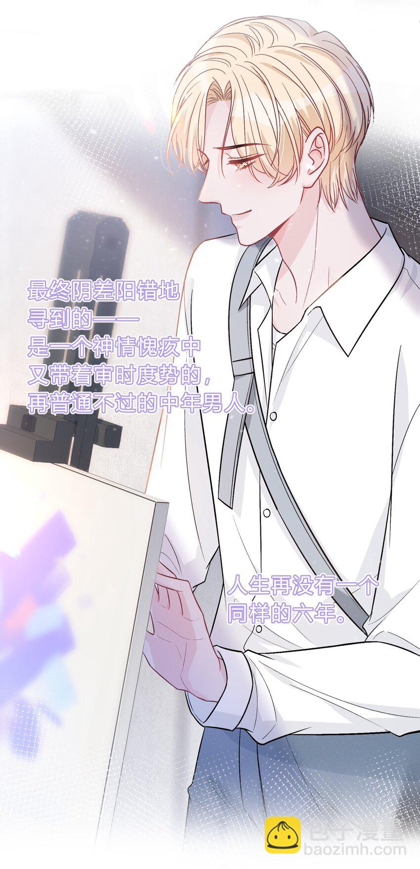 082 人生有多少种悲，就有多少种圆满-第83话