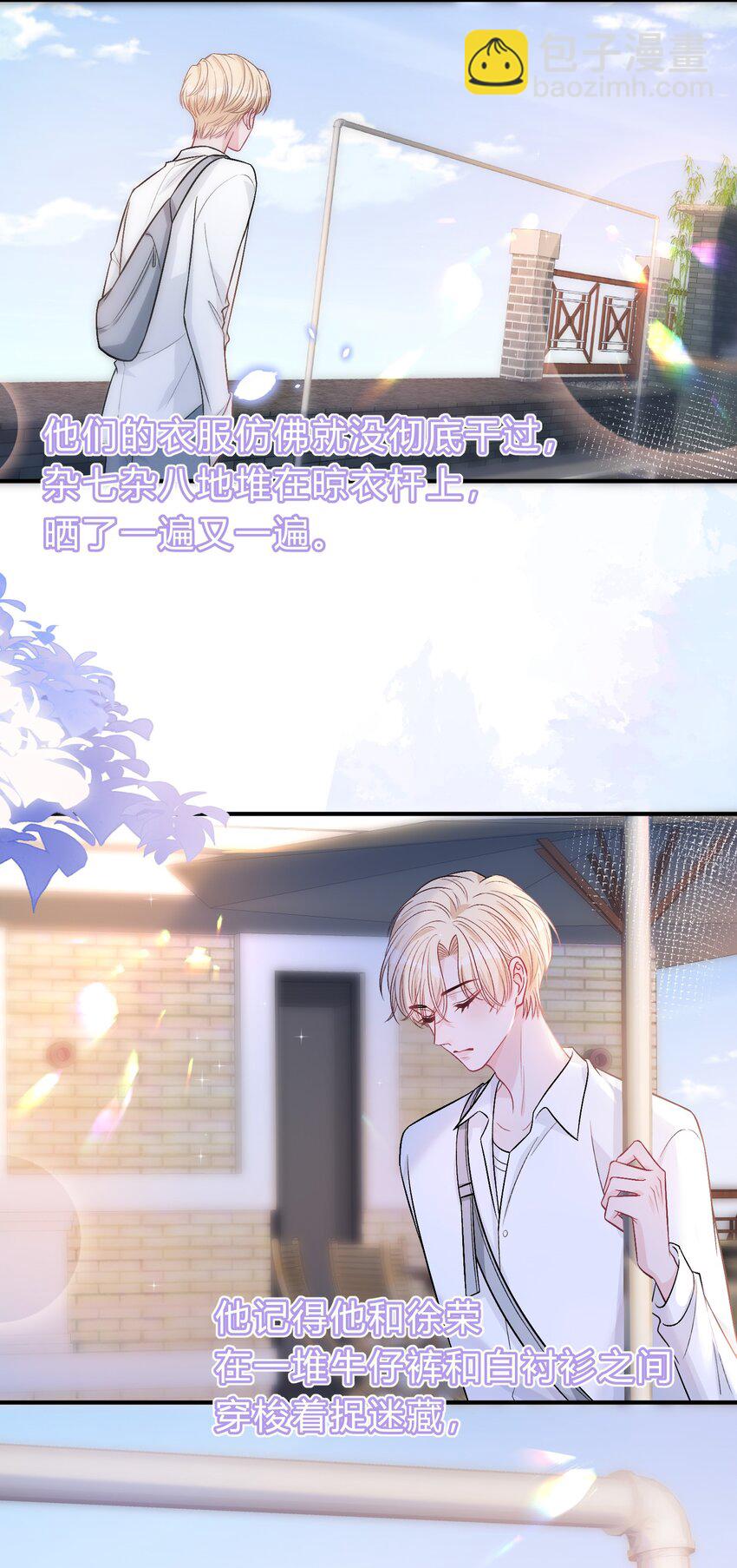 082 人生有多少种悲，就有多少种圆满-第83话