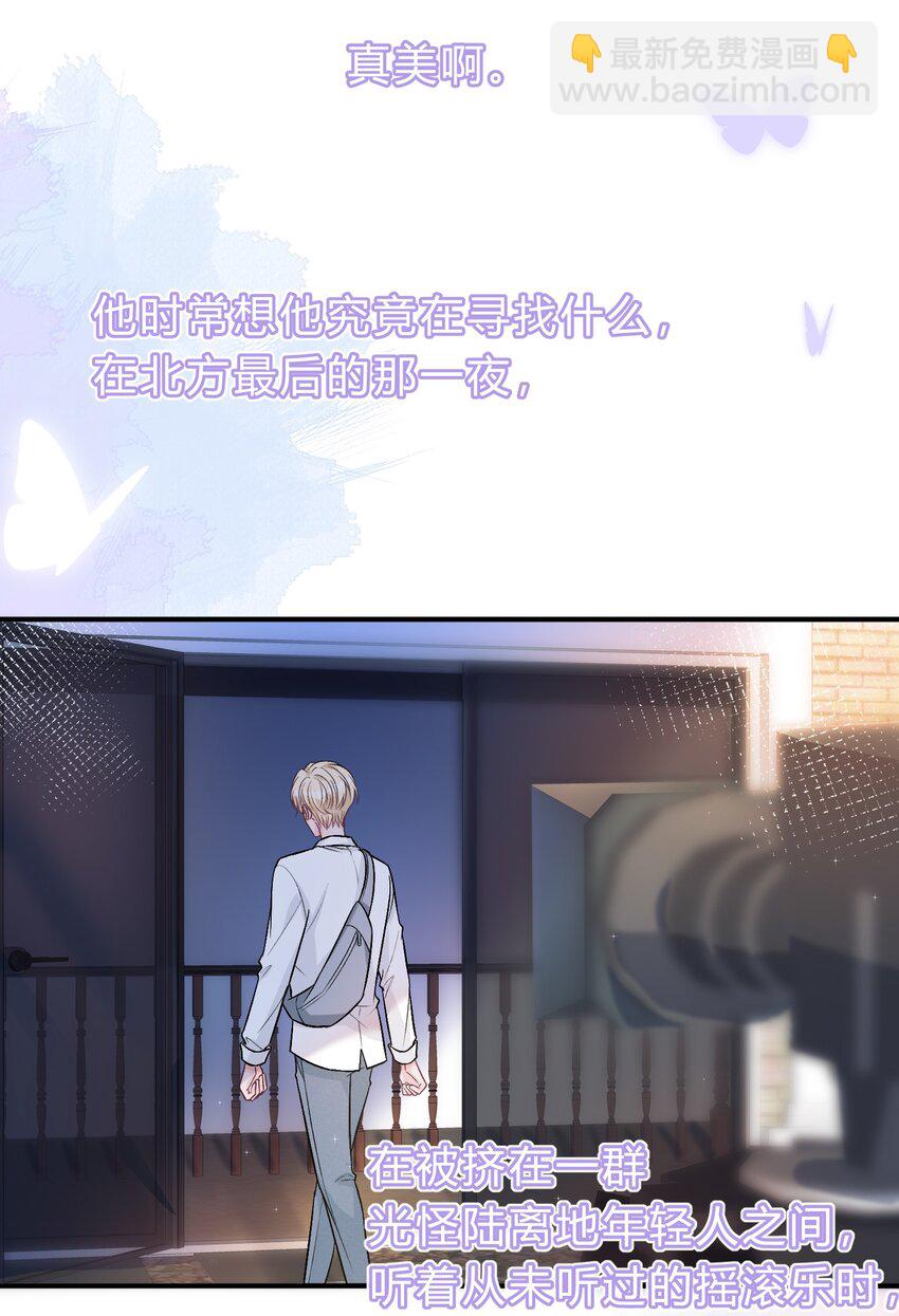 082 人生有多少种悲，就有多少种圆满-第83话