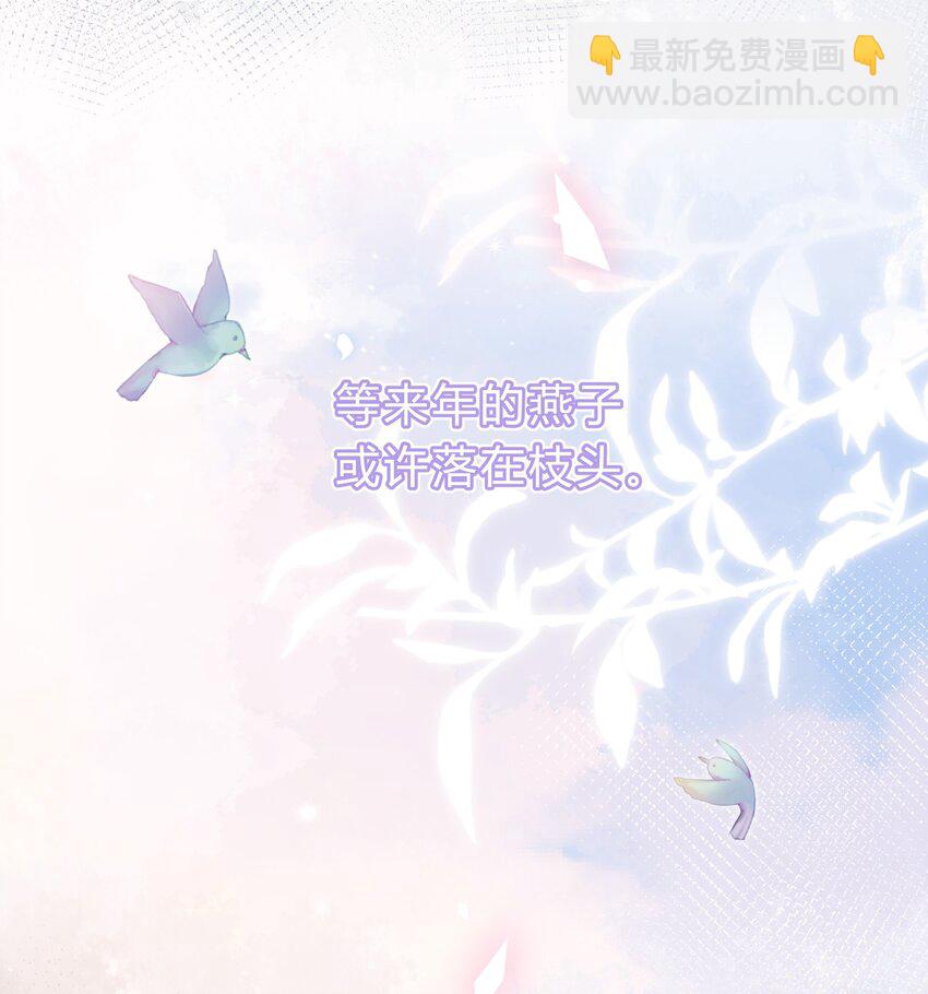 082 人生有多少种悲，就有多少种圆满-第83话