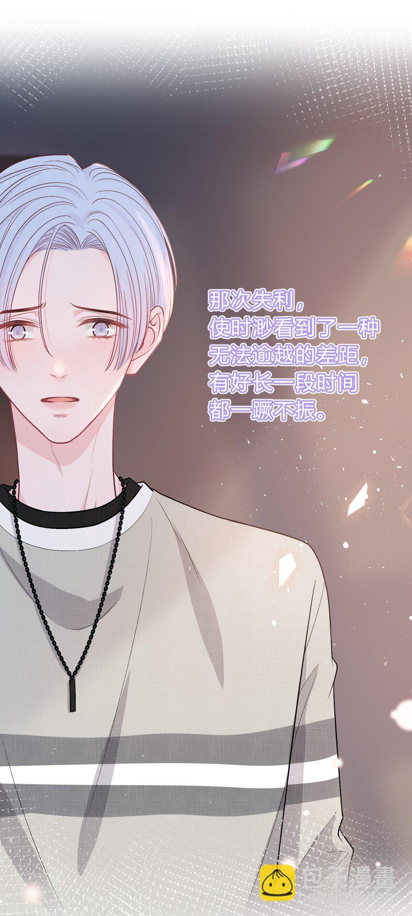 082 人生有多少种悲，就有多少种圆满-第83话