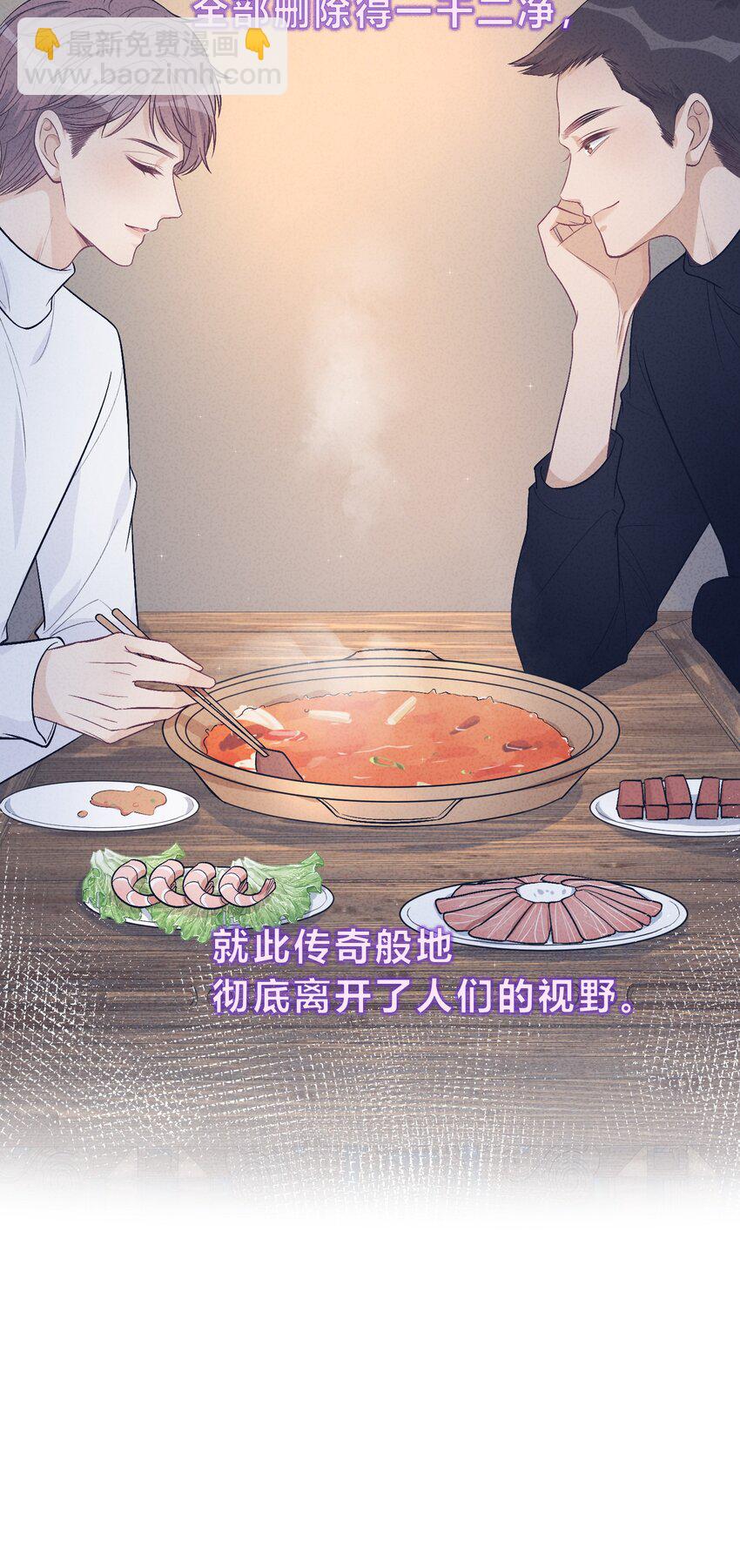084 第362封情书！-第85话
