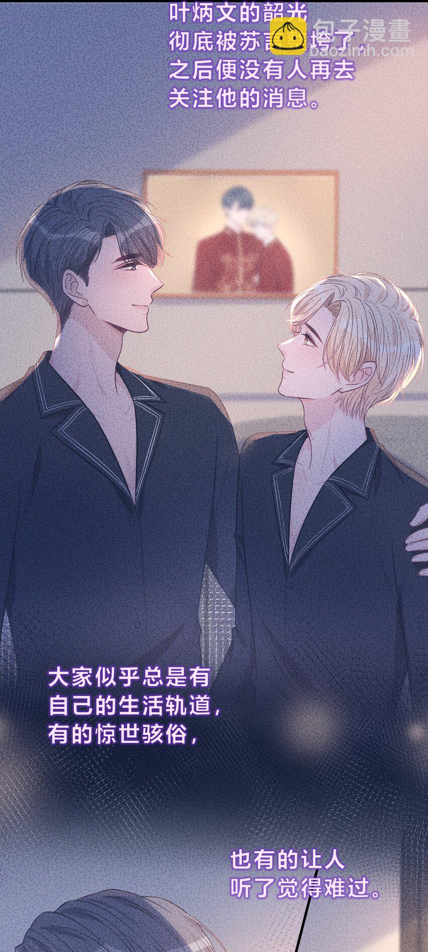 084 第362封情书！-第85话
