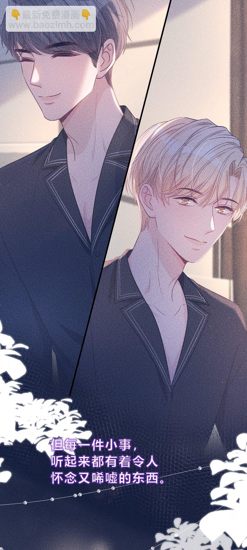 084 第362封情书！-第85话