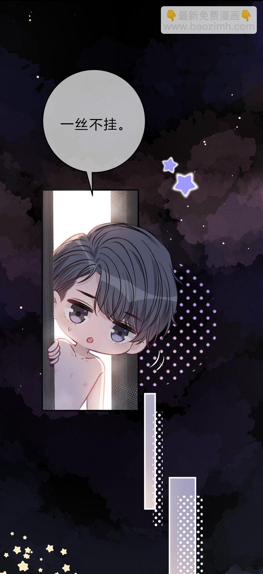 084 第362封情书！-第85话